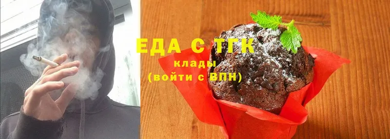 Canna-Cookies марихуана Валуйки