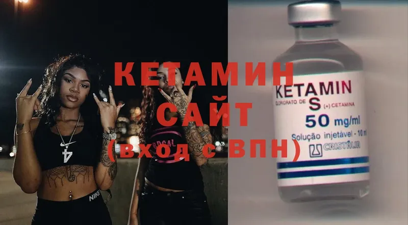 где можно купить   Валуйки  Кетамин ketamine 